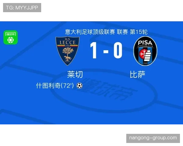 禁区规则：点球判定的关键条件与裁判标准