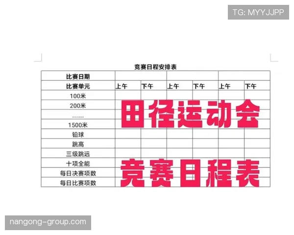 半场时间规则详解及裁判如何准确掌控比赛进程