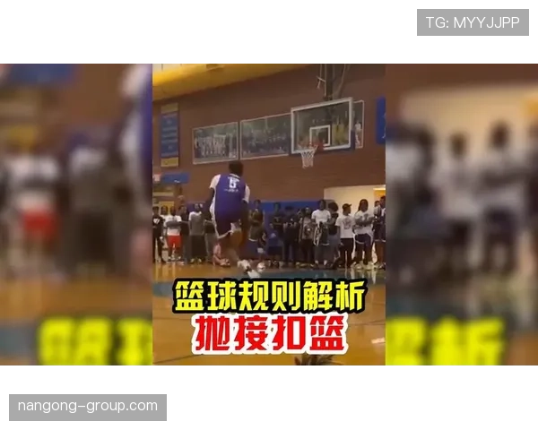 深度解析篮球规则中篮下干扰球的判定标准