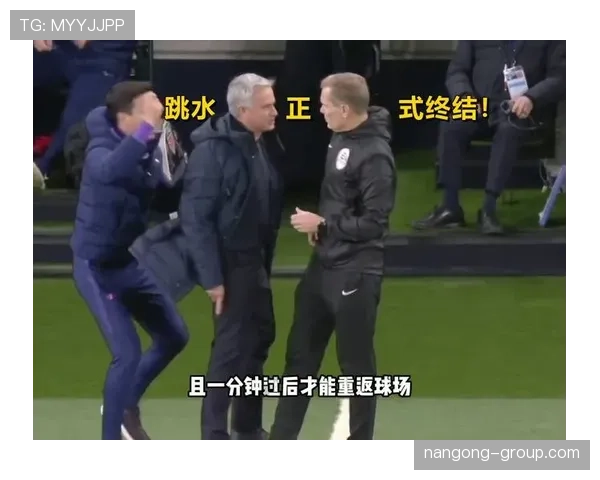 2026世界杯假摔会被追加处罚吗