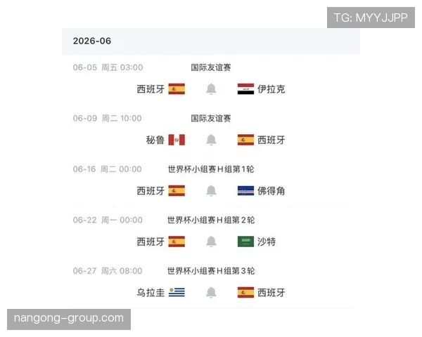 佛得角冲击2026世界杯前景如何？赛程对阵与出线形势分析