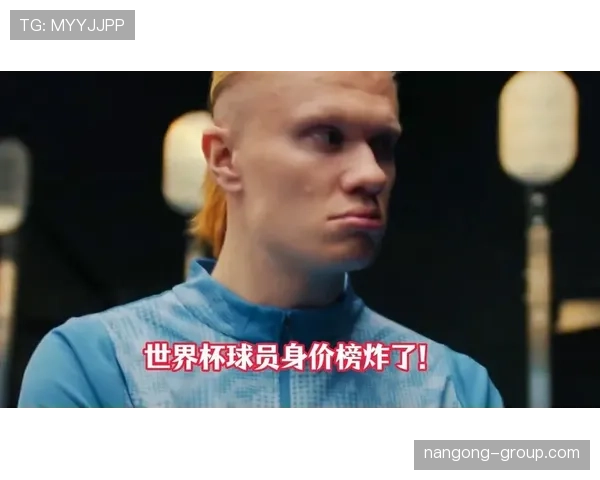 世界杯豪门球队亿元先生数量排行 世界杯豪门球队亿元先生数量排行