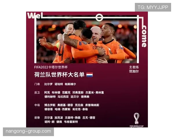 乌拉圭世界杯黑马指数排名 乌拉圭世界杯黑马指数排名