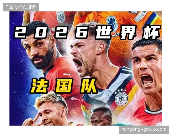 2026世界杯小组赛出局球队名单一览